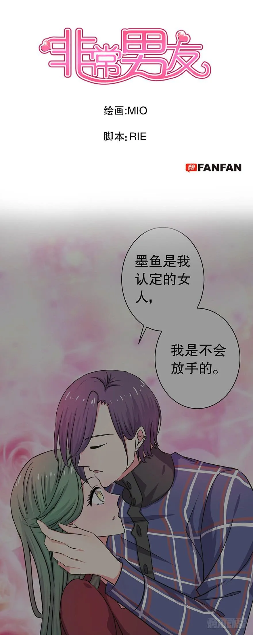 听说你很难过 第1页