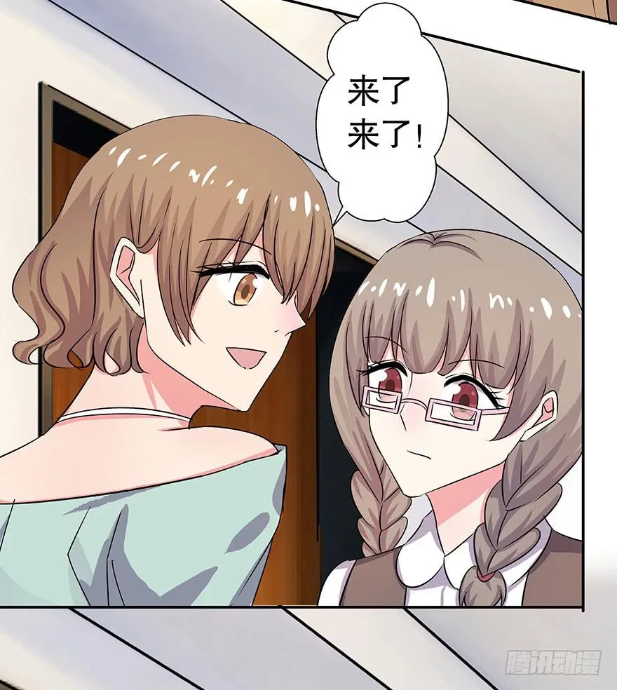 听说墨鱼离职了 第13页