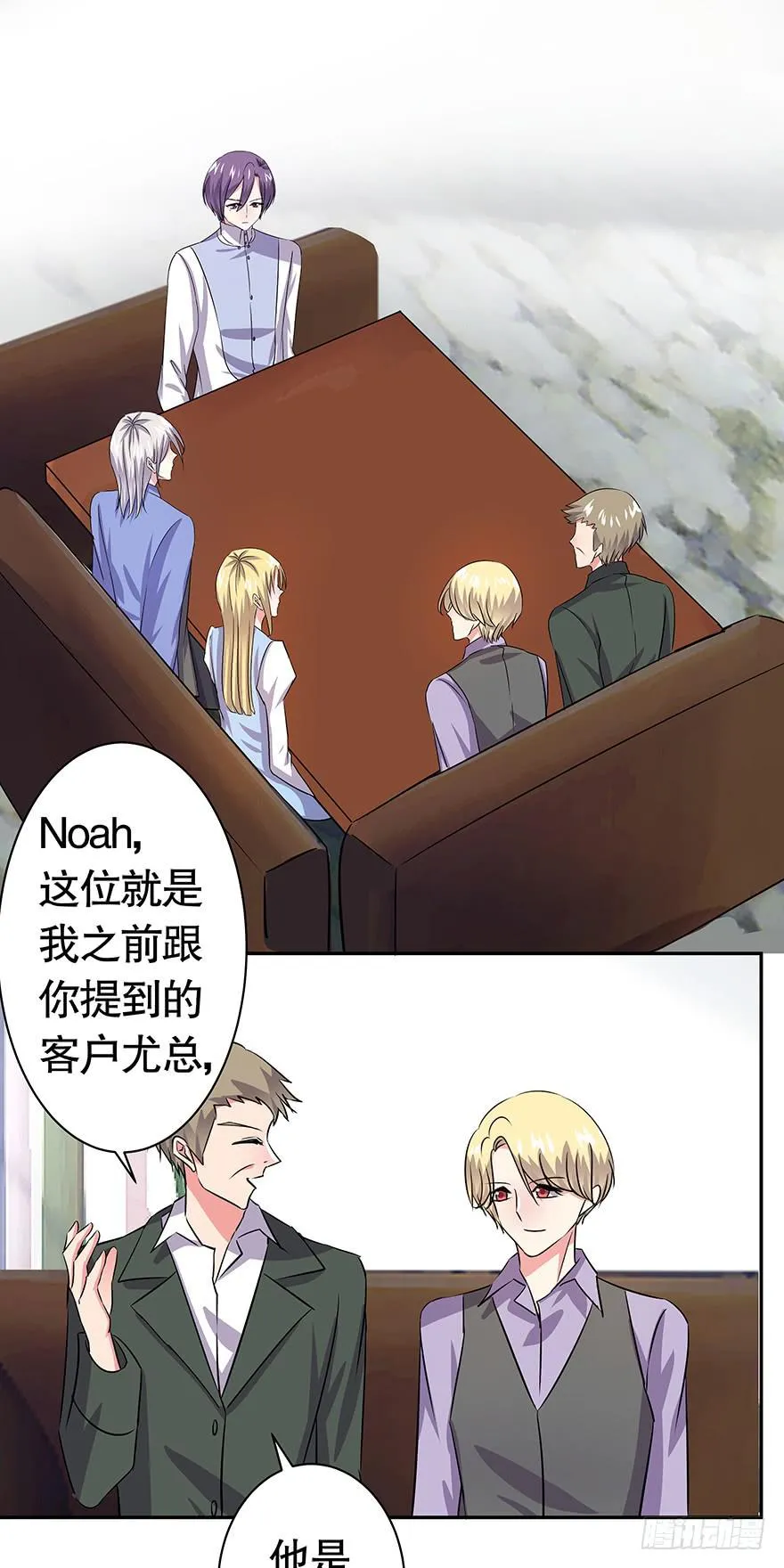 听说墨鱼离职了 第22页