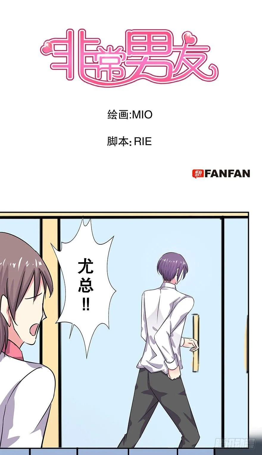 听说墨鱼出现过 第1页
