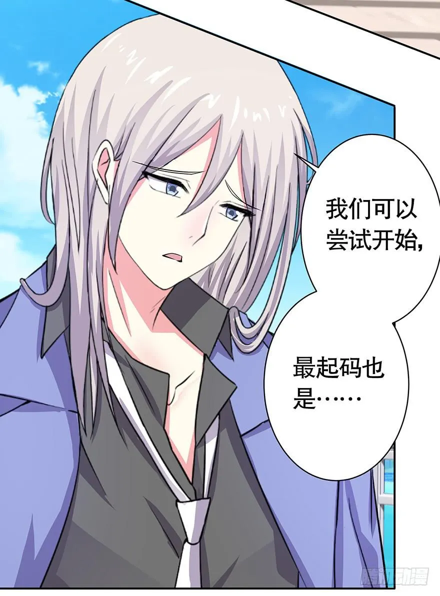 听说你一直没离开 第5页