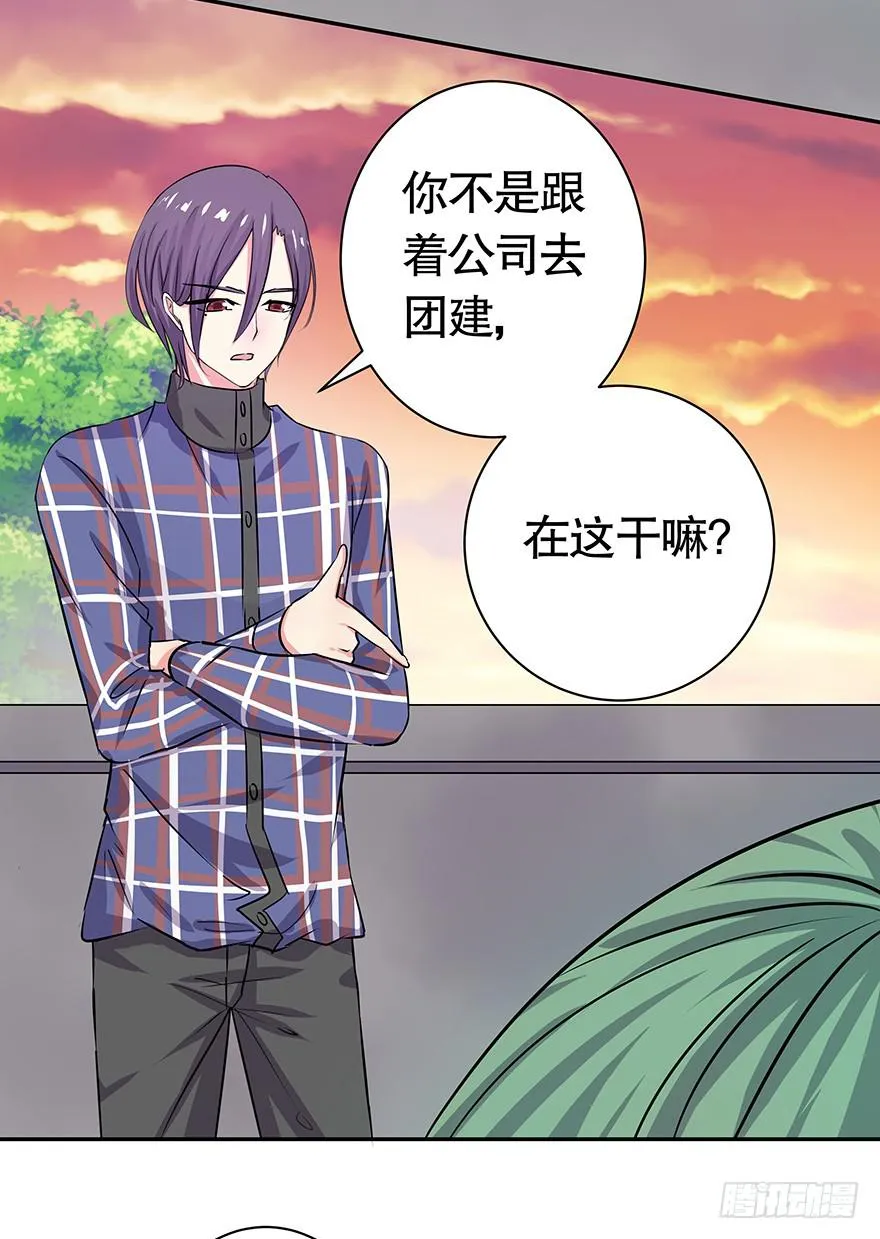 听说你一直没离开 第20页