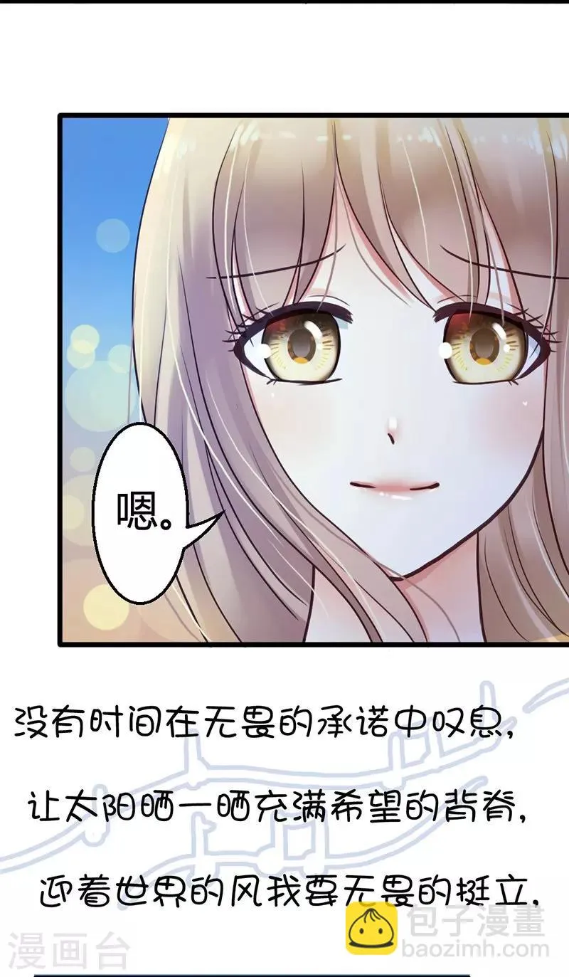 第4话 再次相遇 第18页