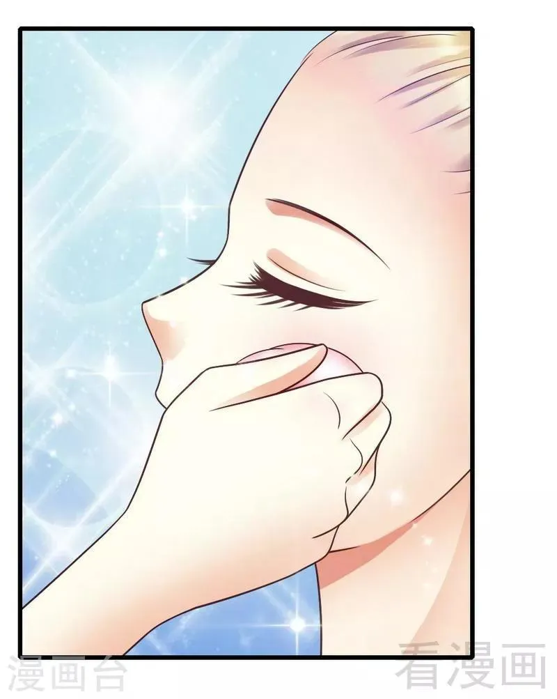 第58话 又不是没看过..... 第20页