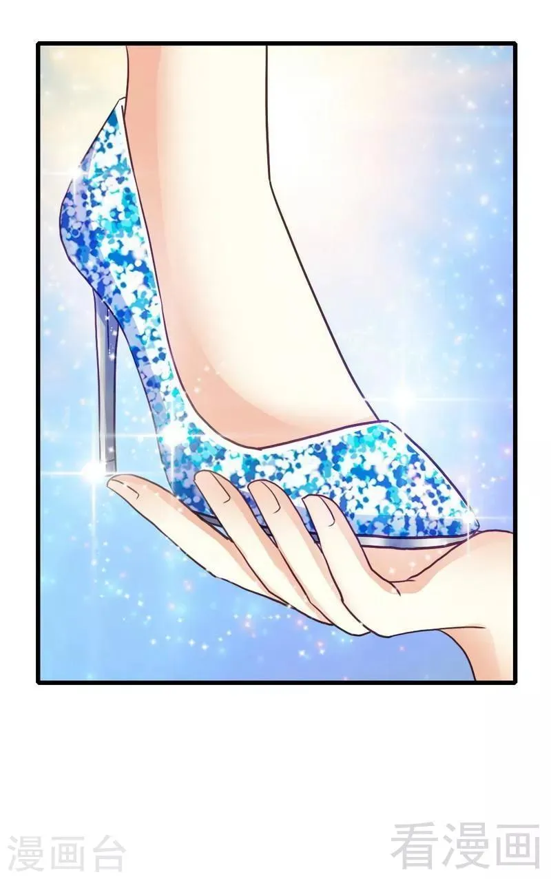 第58话 又不是没看过..... 第22页