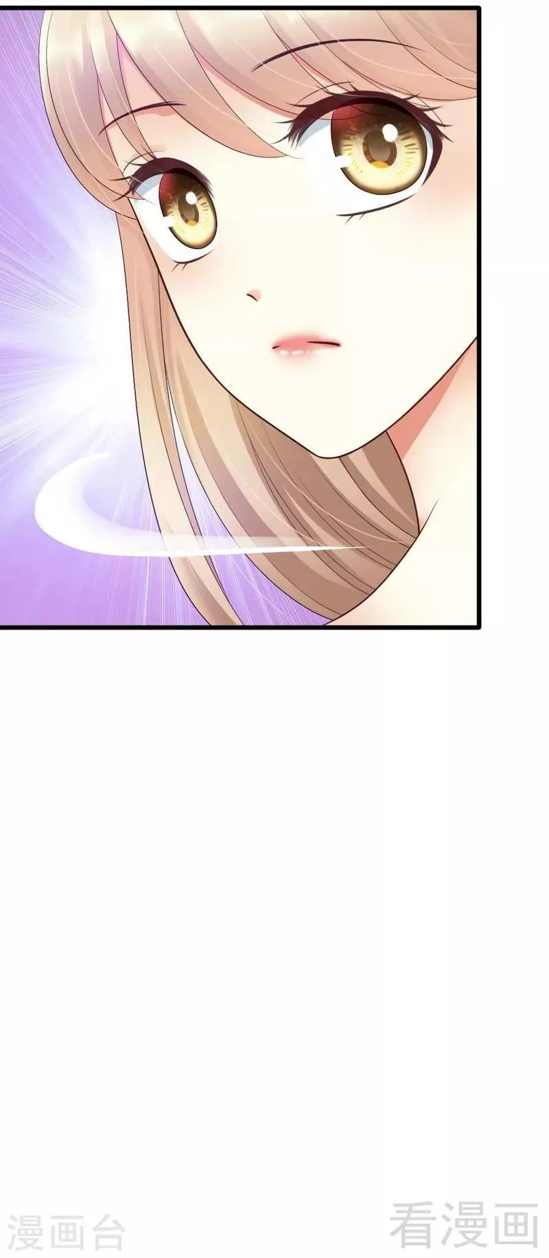 第58话 又不是没看过..... 第27页