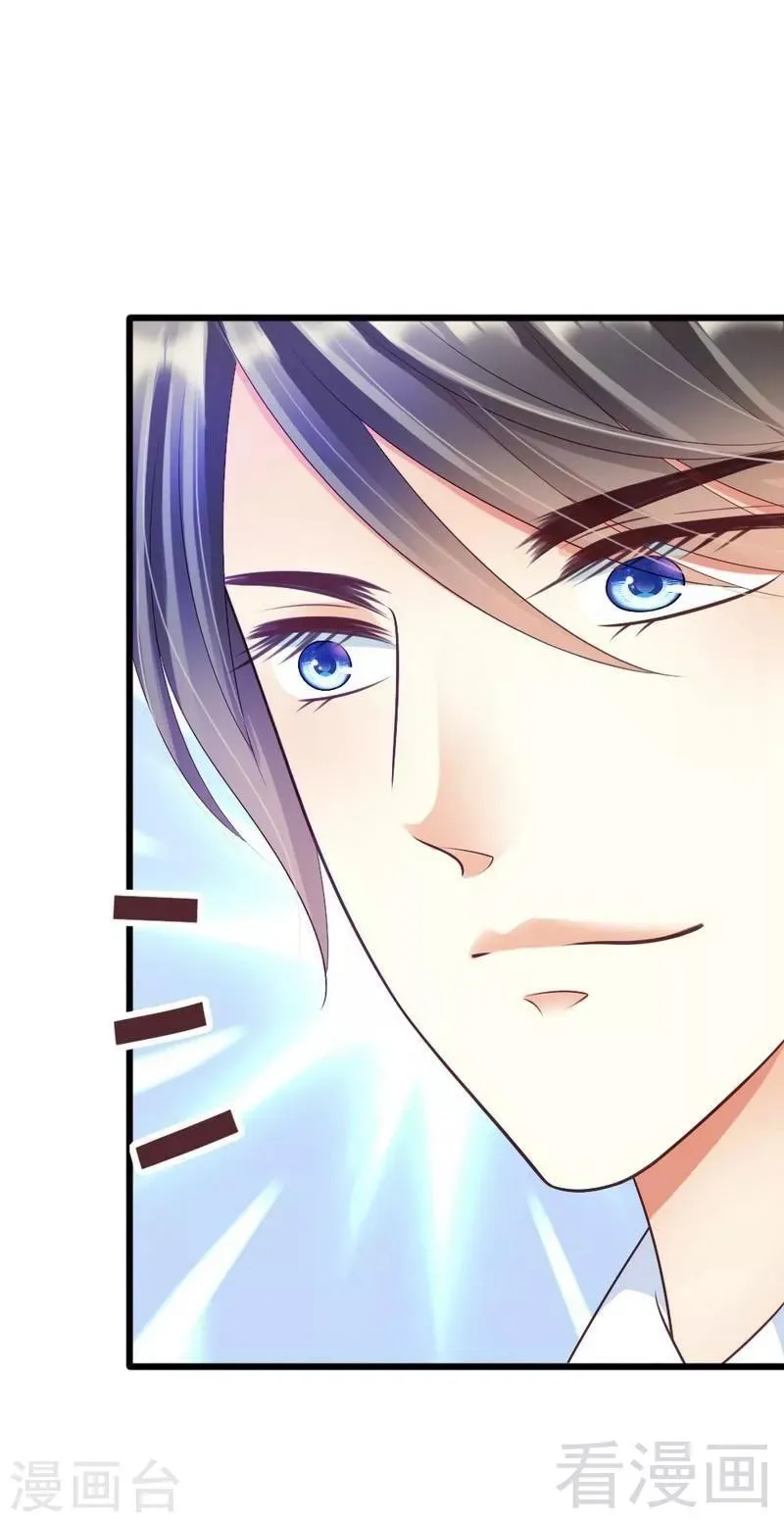 第58话 又不是没看过..... 第30页