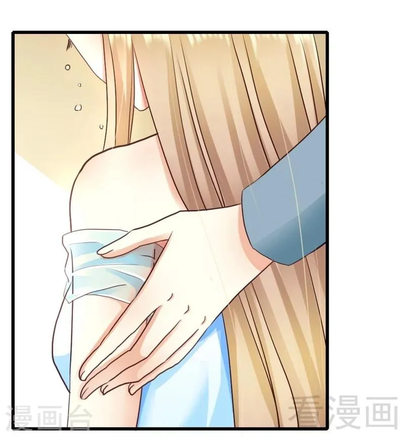 第61话 你要带她走吗 第2页