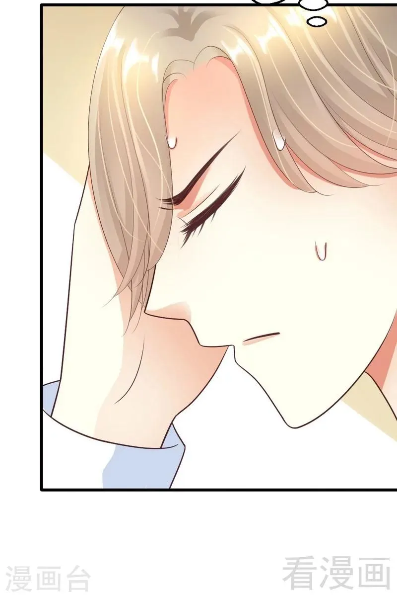 第61话 你要带她走吗 第11页