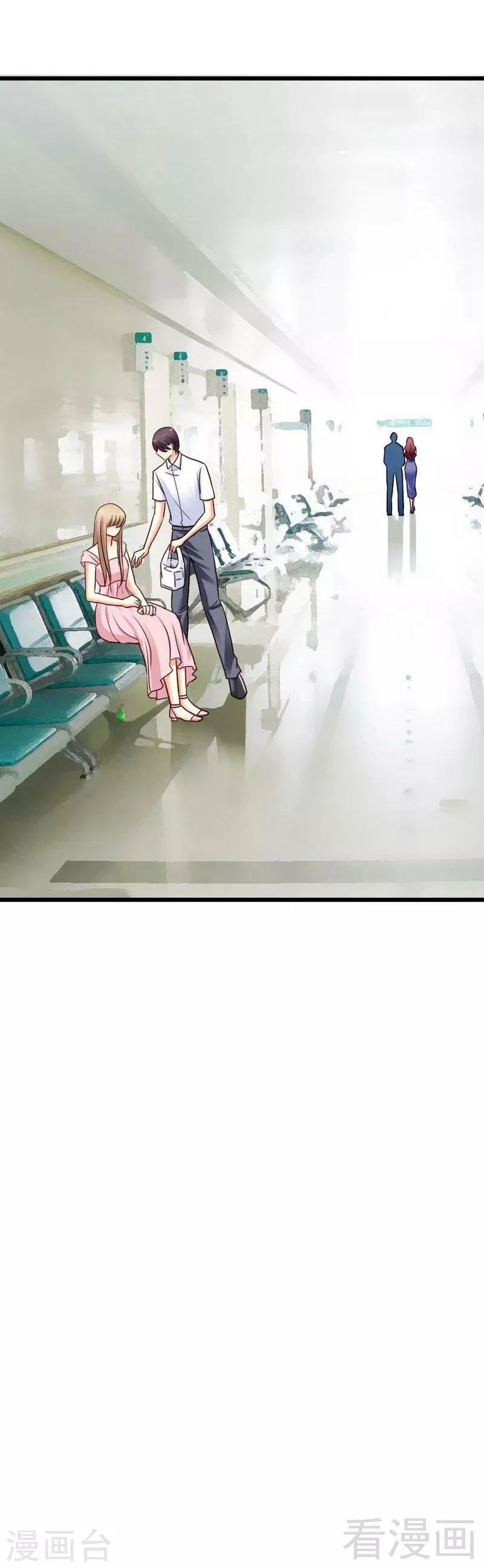 第65话 你好，我是龙潇澈的未婚妻 第16页