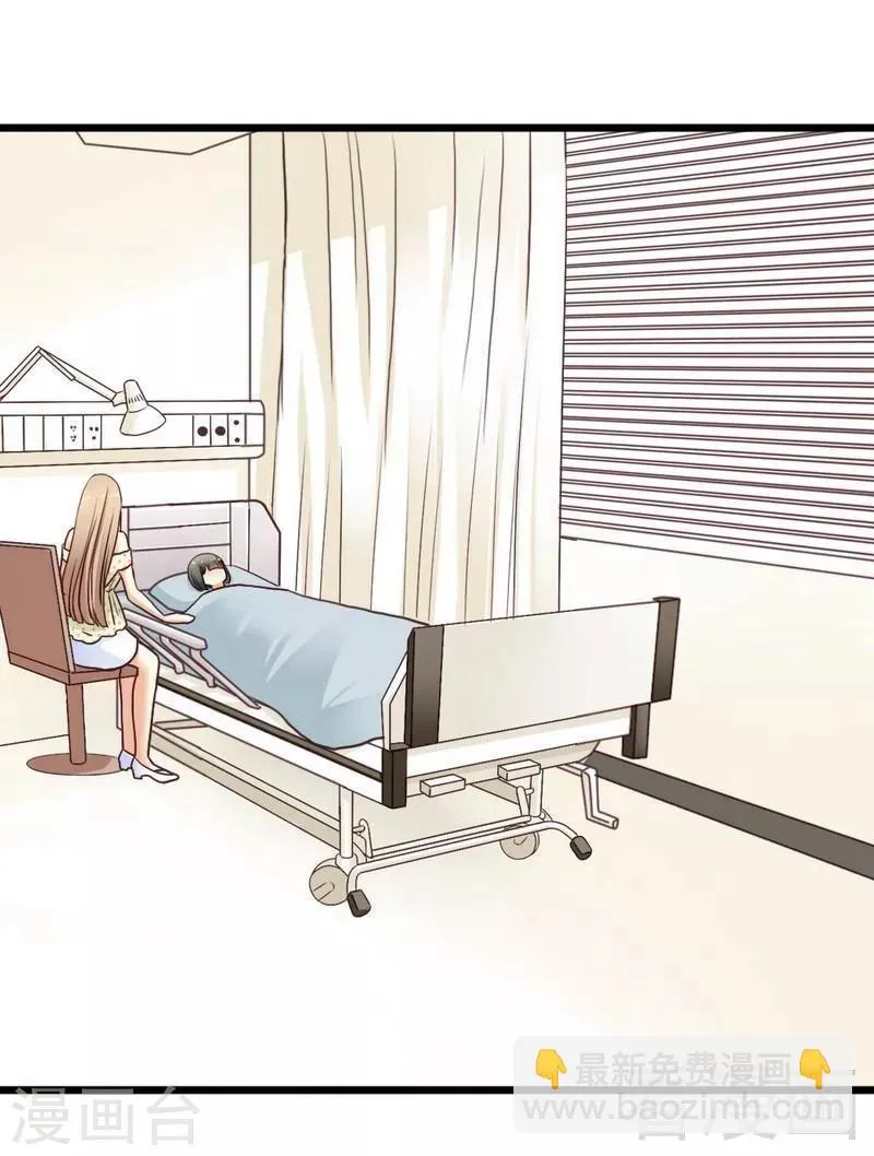 第66话 这可是个好机会 第2页