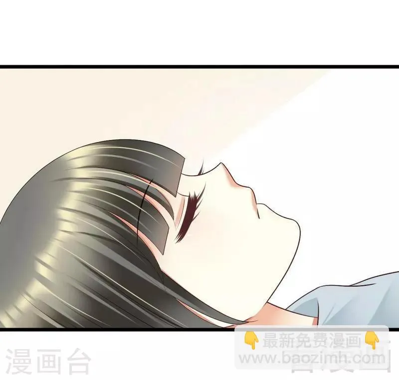第66话 这可是个好机会 第3页