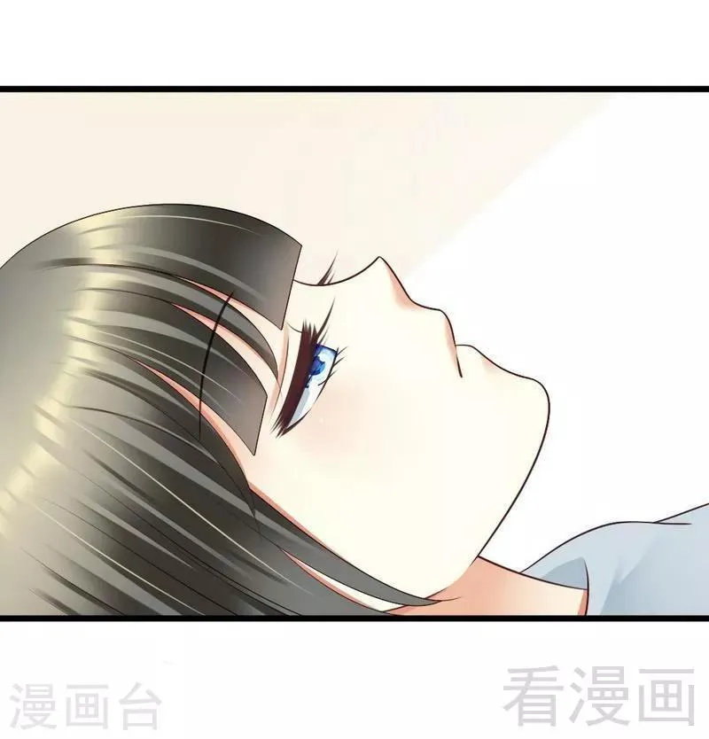 第66话 这可是个好机会 第4页