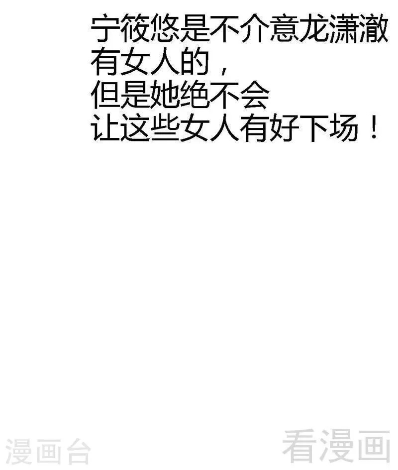第66话 这可是个好机会 第40页