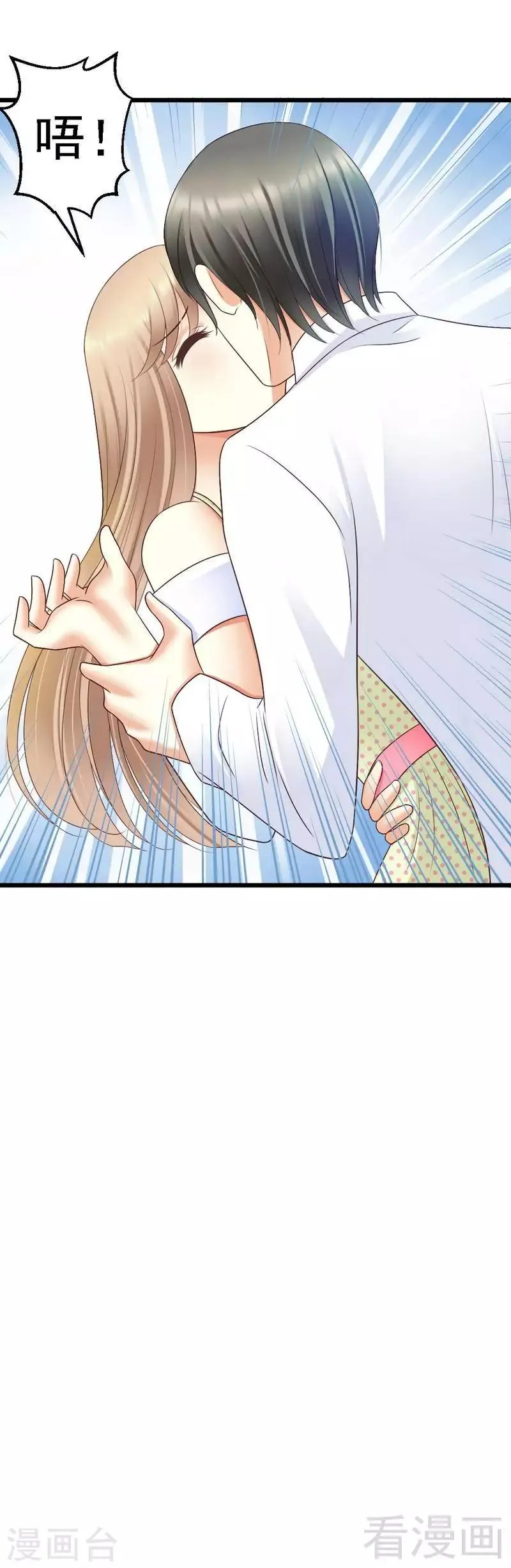 第68话 你最好没有撒谎 第27页