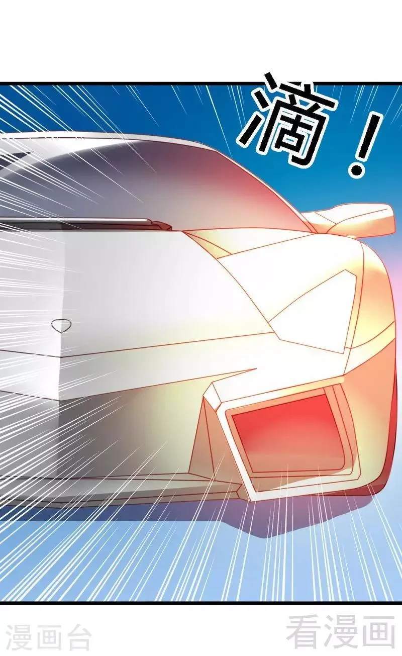 第76话 你就是不折不扣的恶魔 第5页