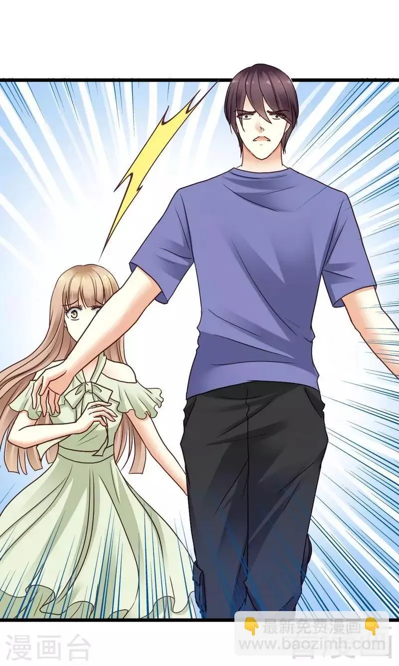 第76话 你就是不折不扣的恶魔 第6页