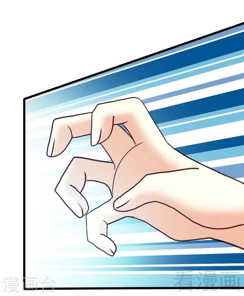 第76话 你就是不折不扣的恶魔 第16页