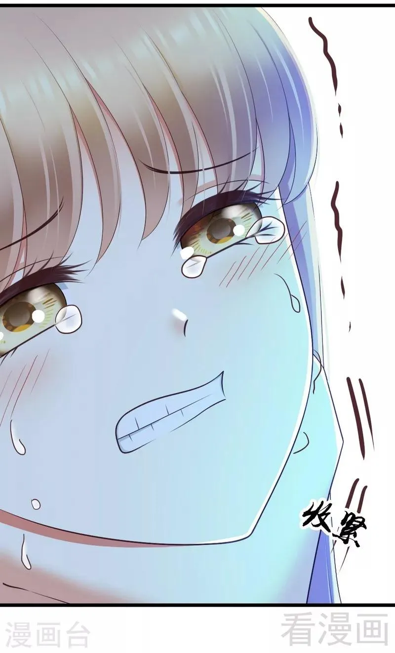 第76话 你就是不折不扣的恶魔 第20页