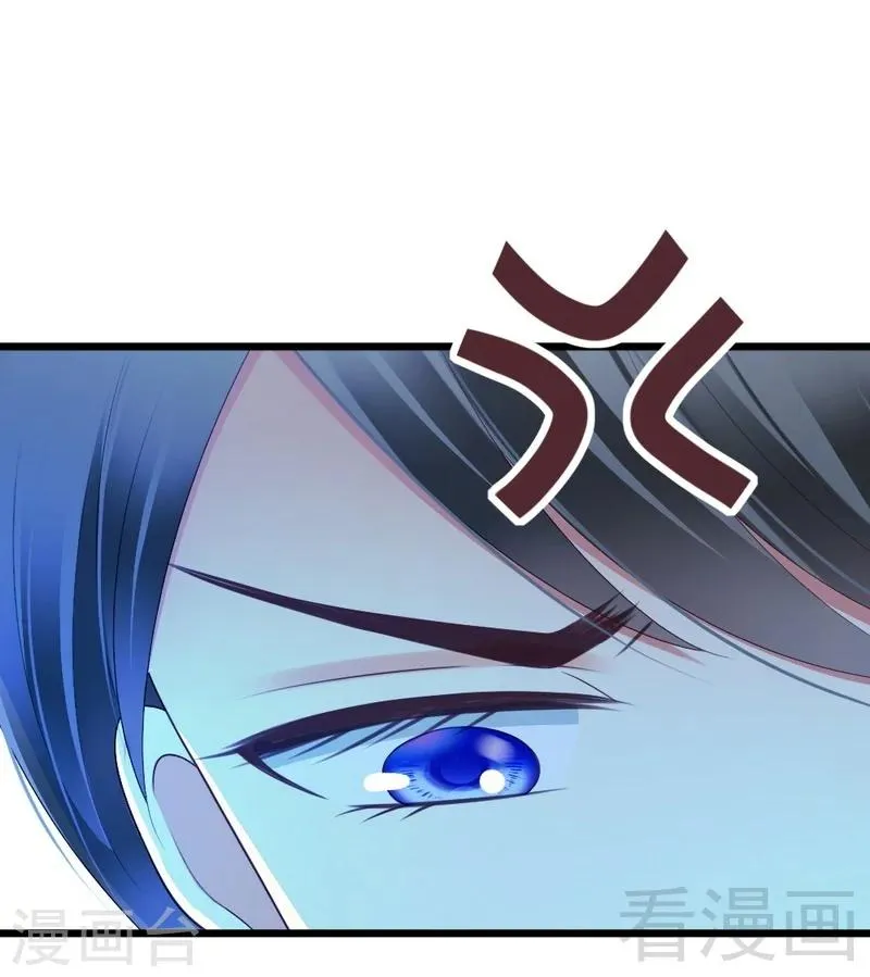 第76话 你就是不折不扣的恶魔 第30页
