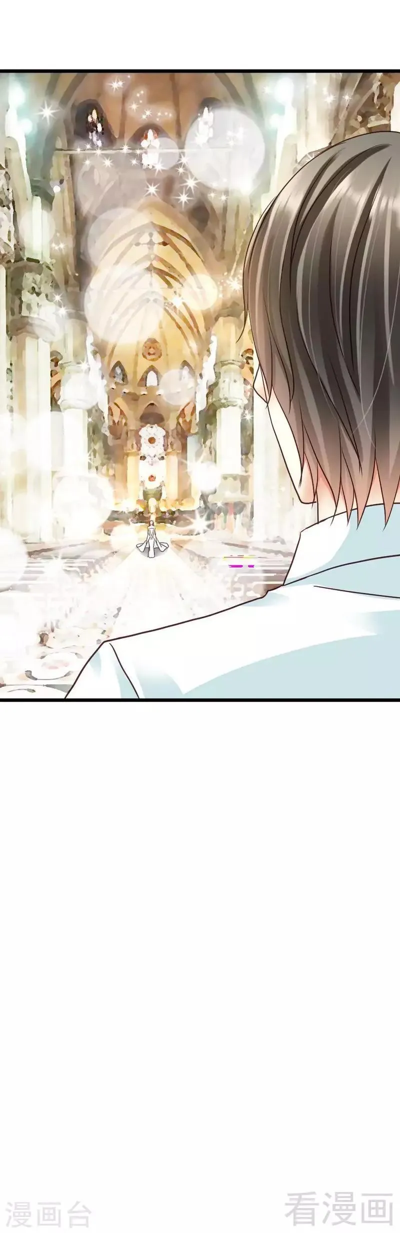 第84话 订婚典礼 第5页