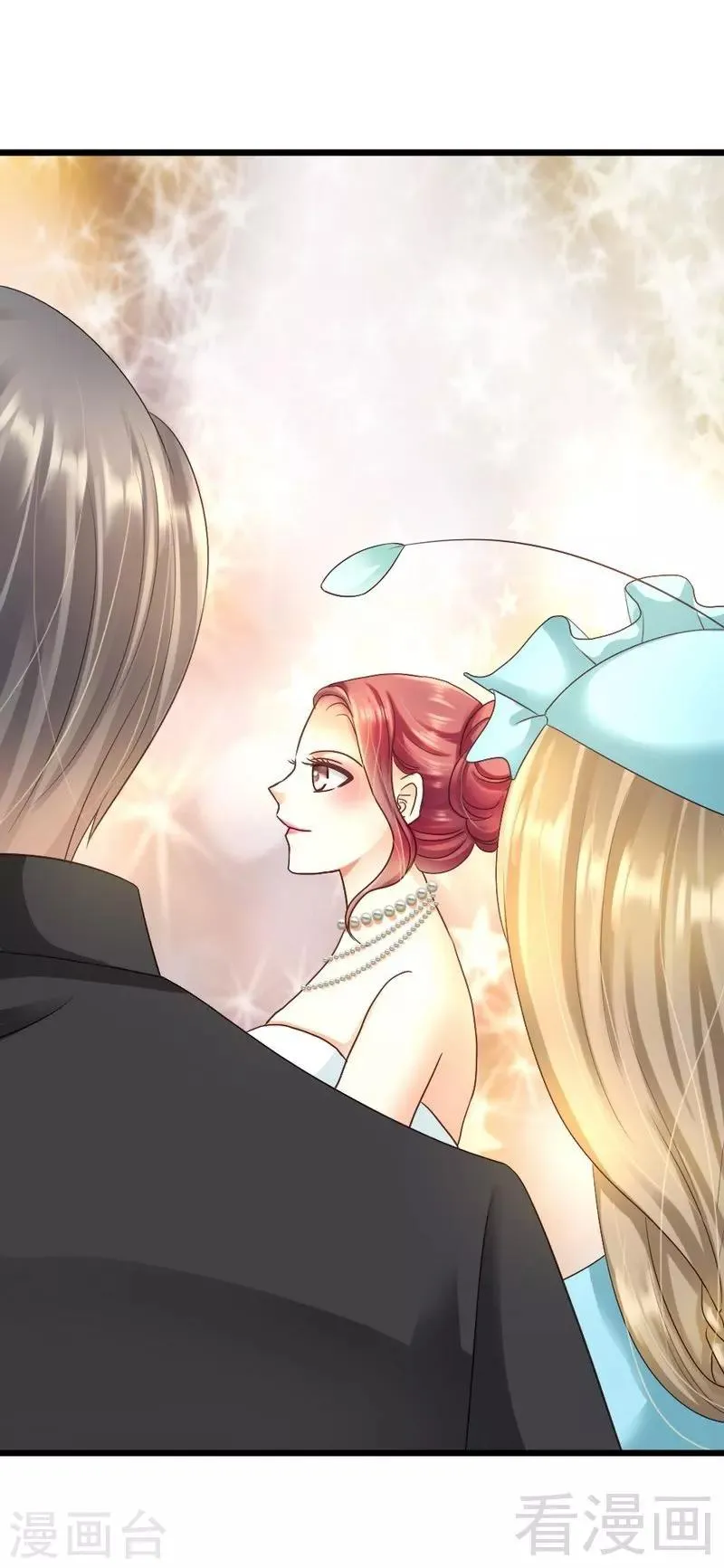 第84话 订婚典礼 第7页