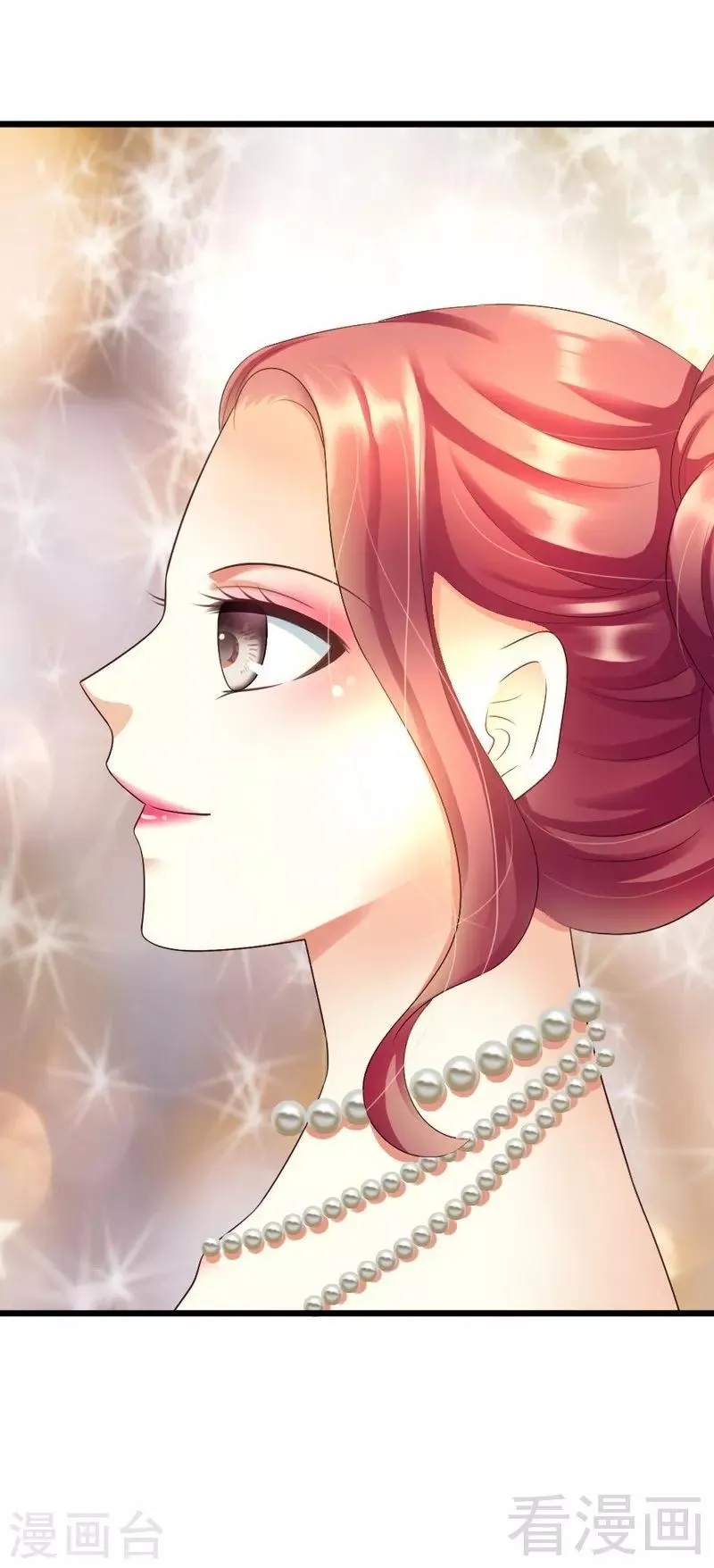 第84话 订婚典礼 第9页