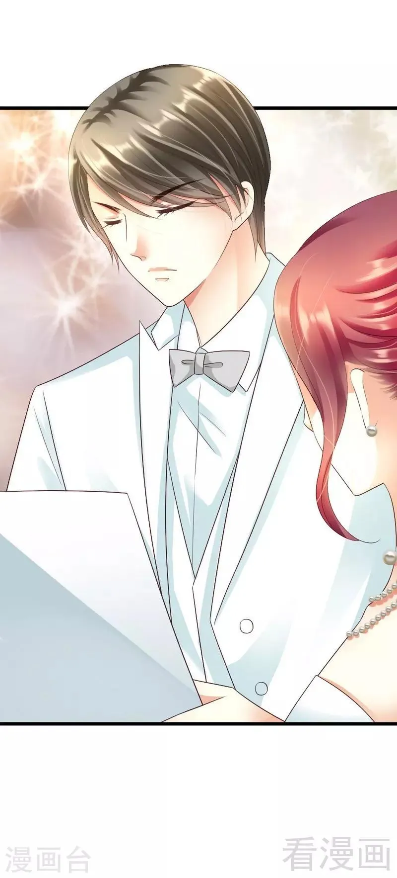 第84话 订婚典礼 第14页