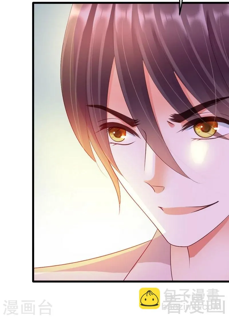 第84话 订婚典礼 第27页