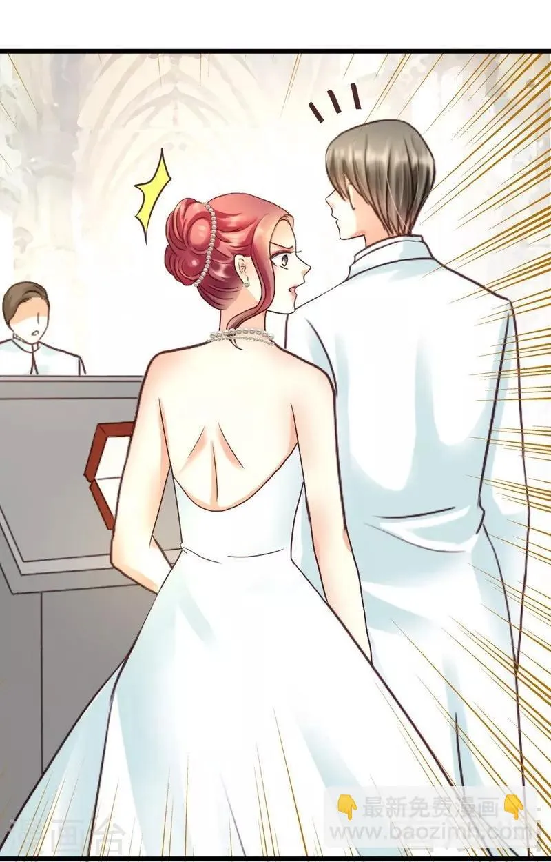 第84话 订婚典礼 第28页