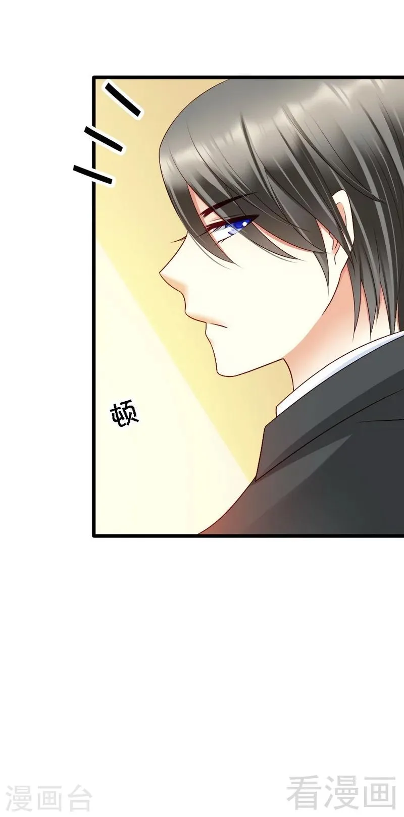 第104话 挽留 第19页