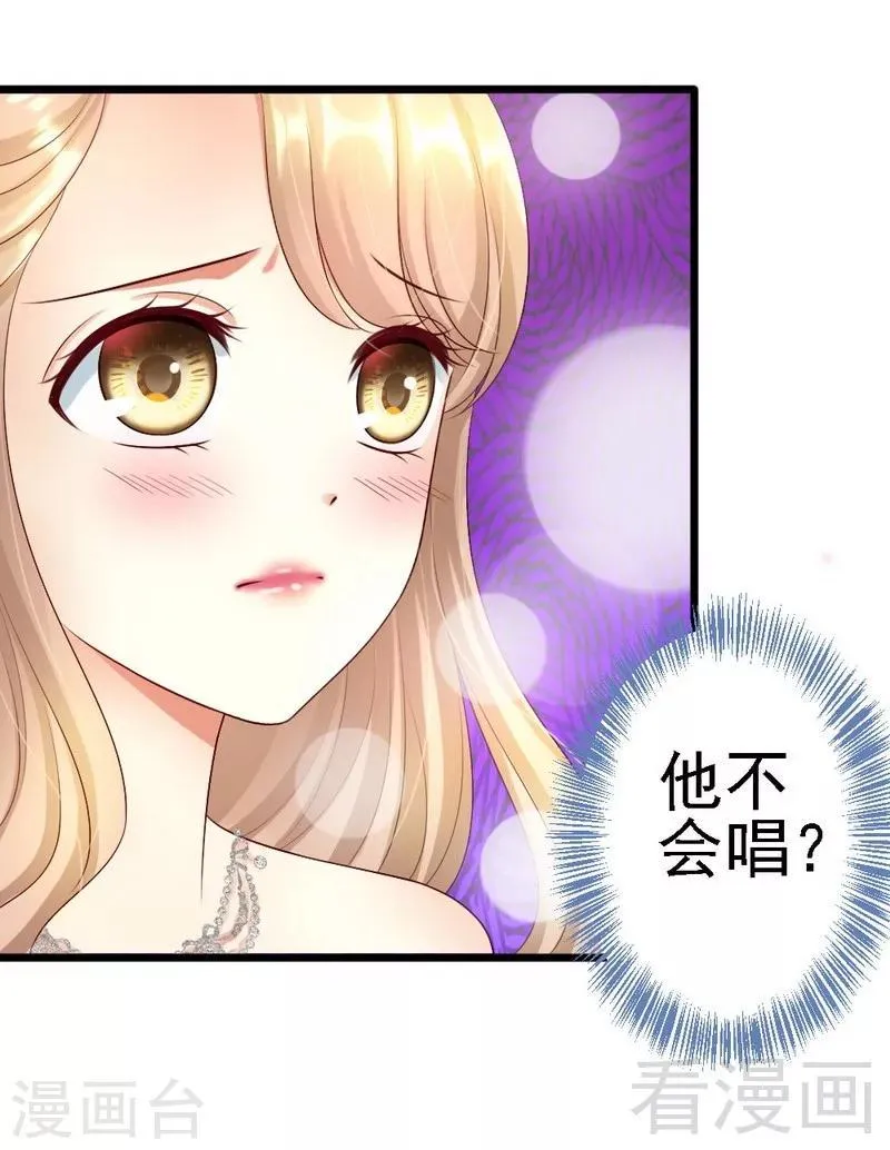 最终话 大结局-我们都会幸福的 第5页