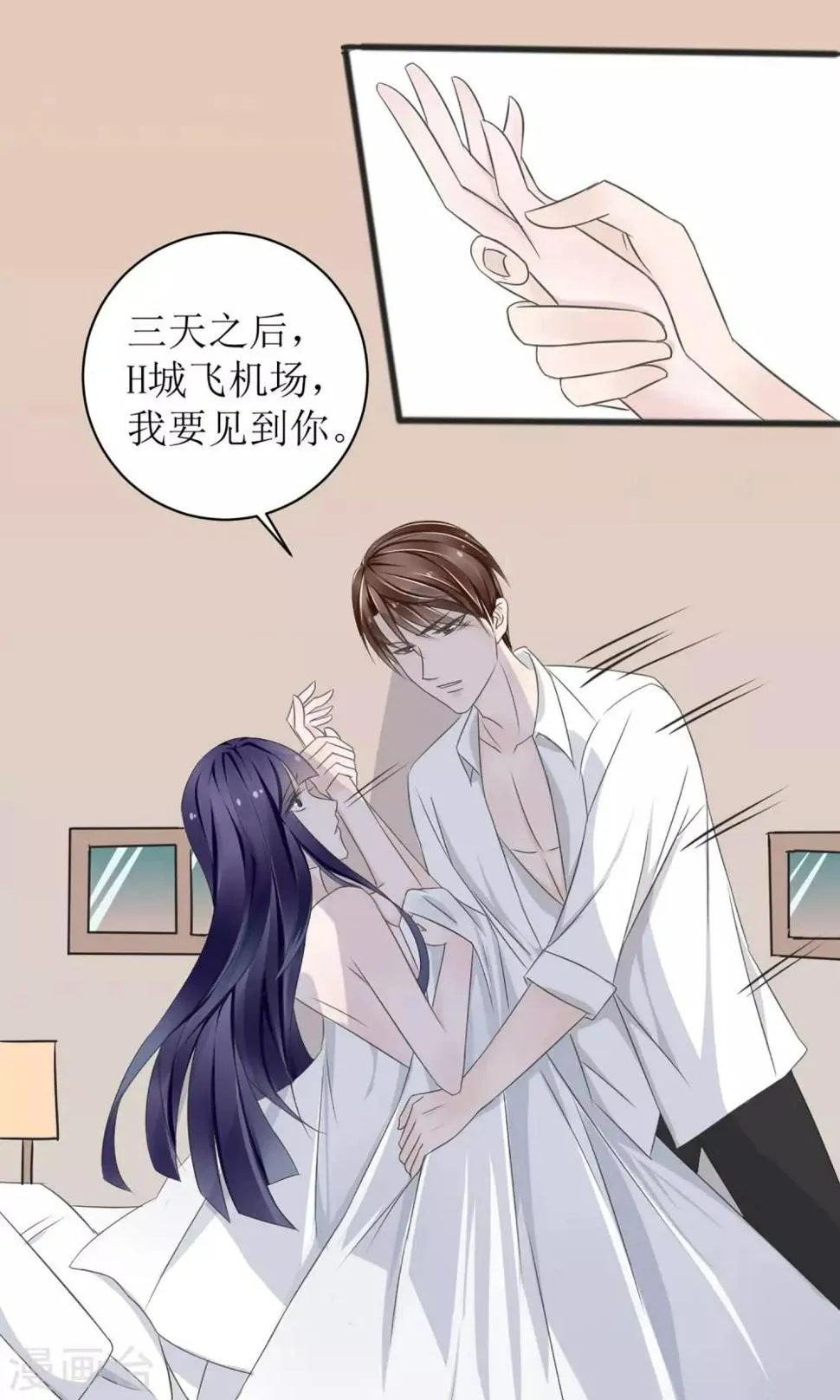 第4话 第9页
