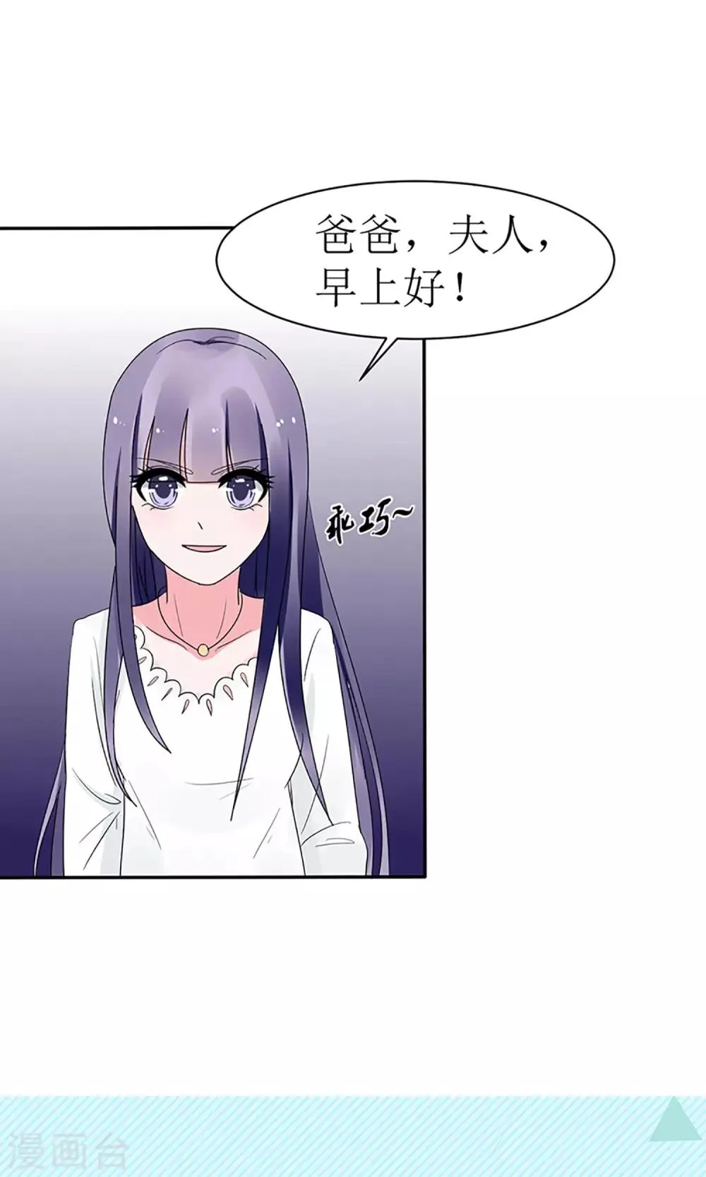 第9话 第32页