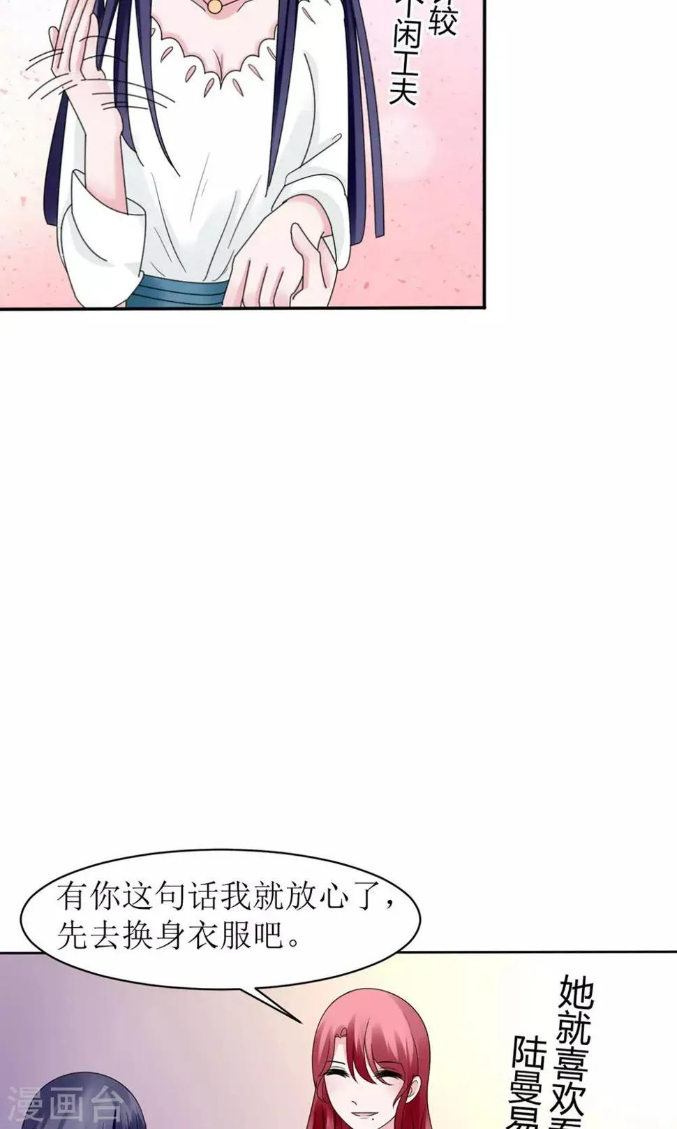 第10话 第22页