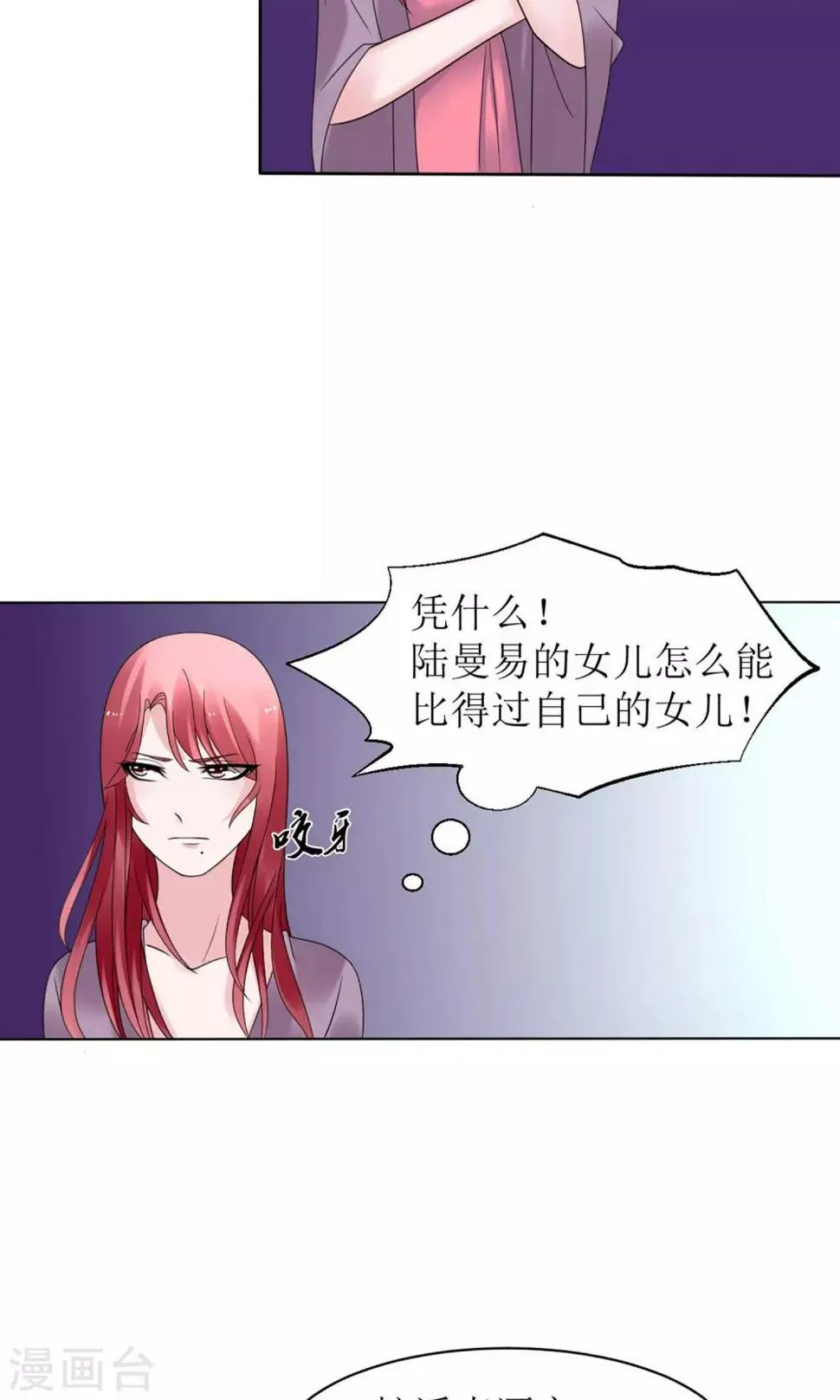 第10话 第27页