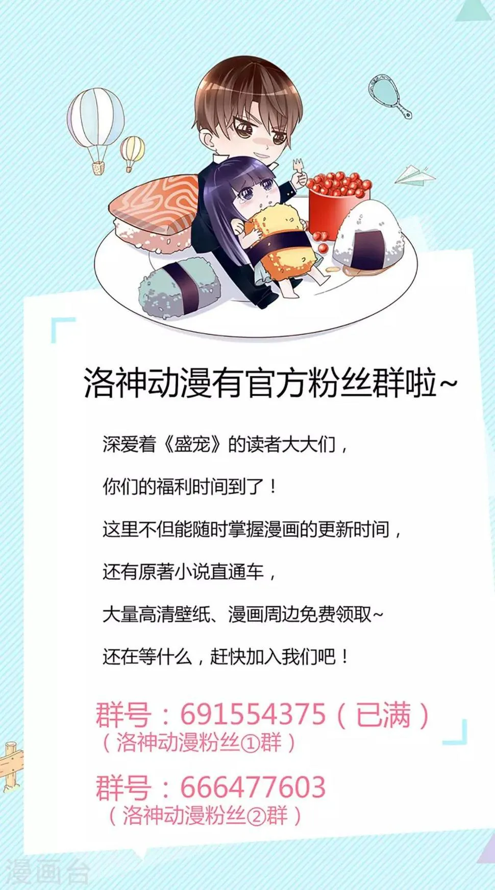 第10话 第32页