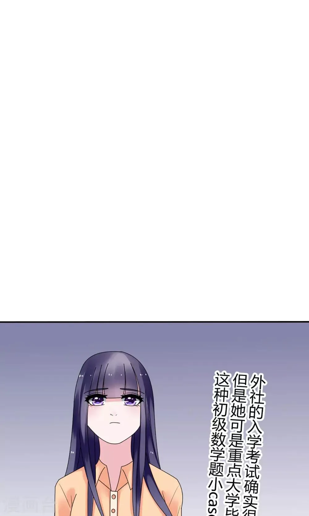 第11话 第18页
