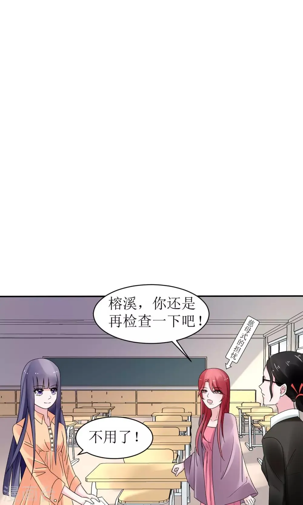 第11话 第24页