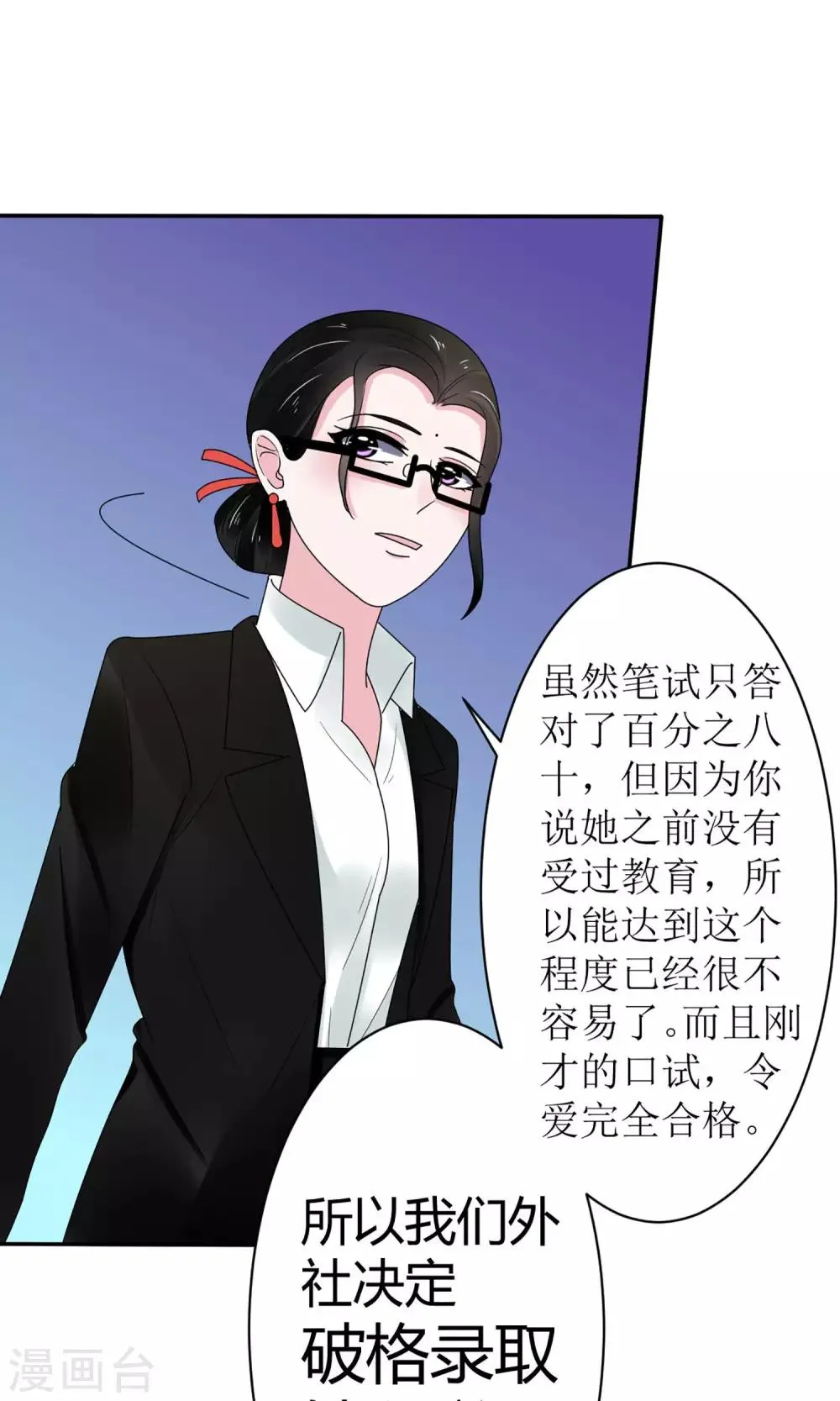 第11话 第34页