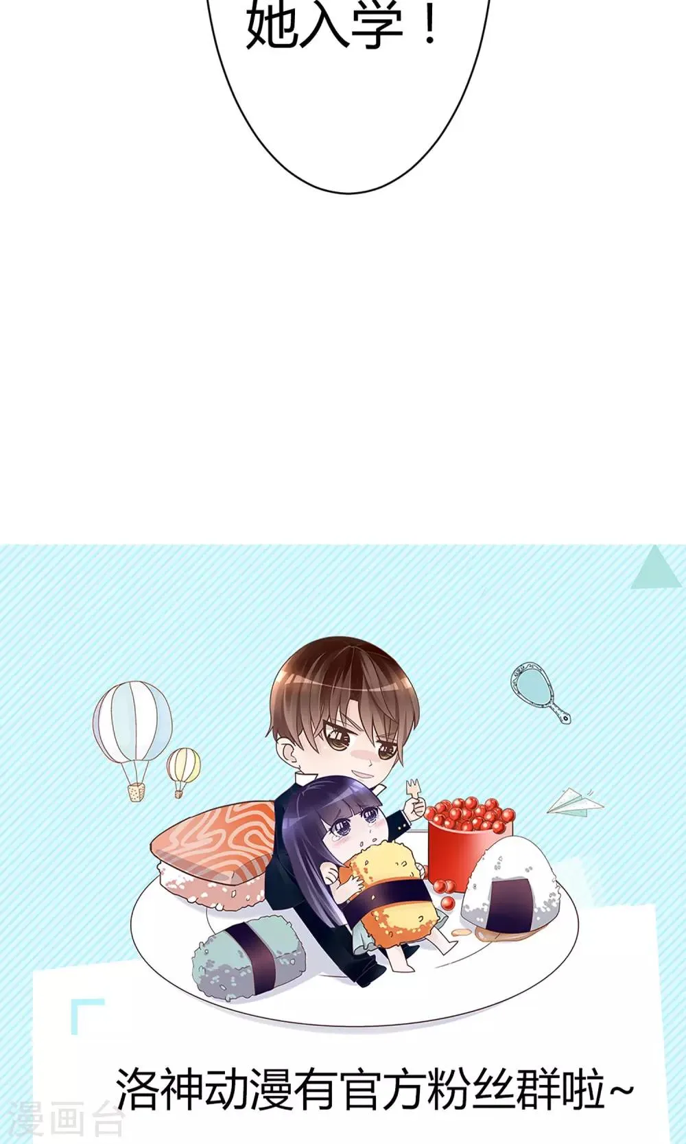 第11话 第35页