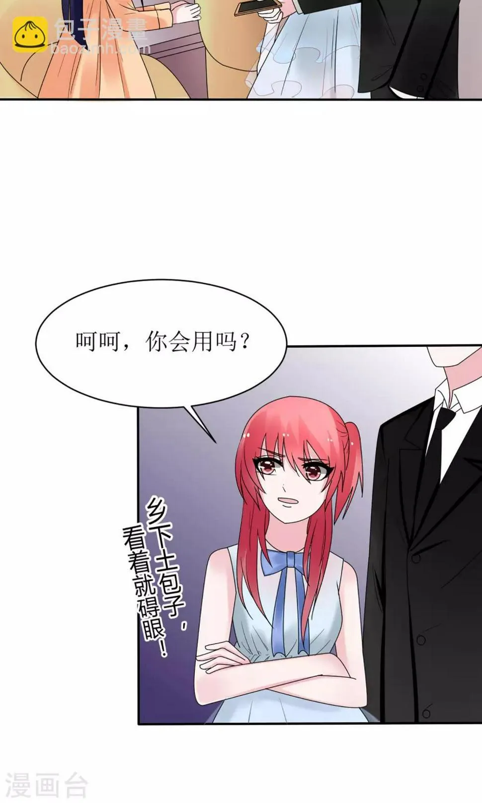 第12话 第18页
