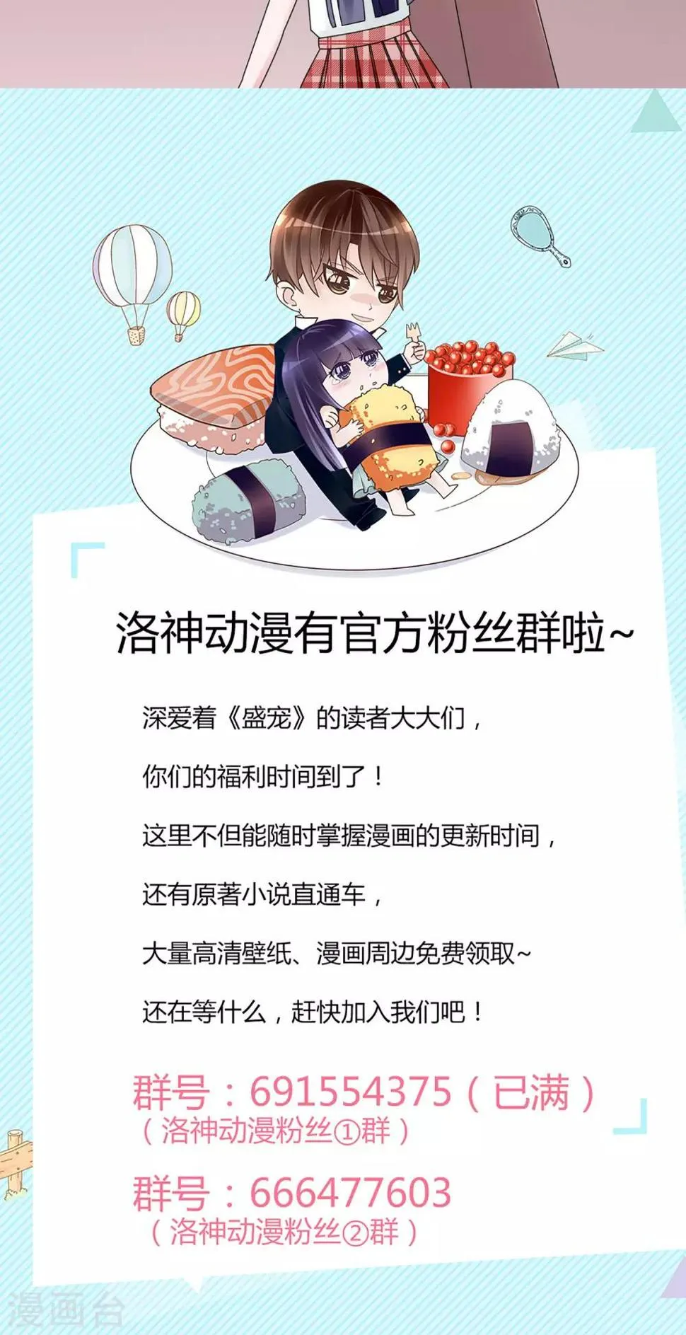 第12话 第32页