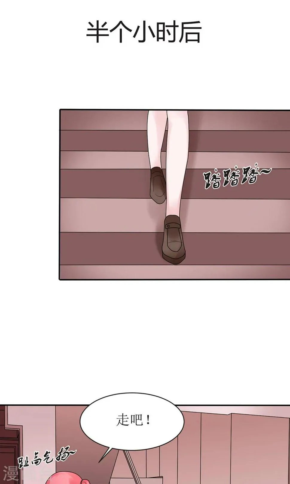 第13话 第4页