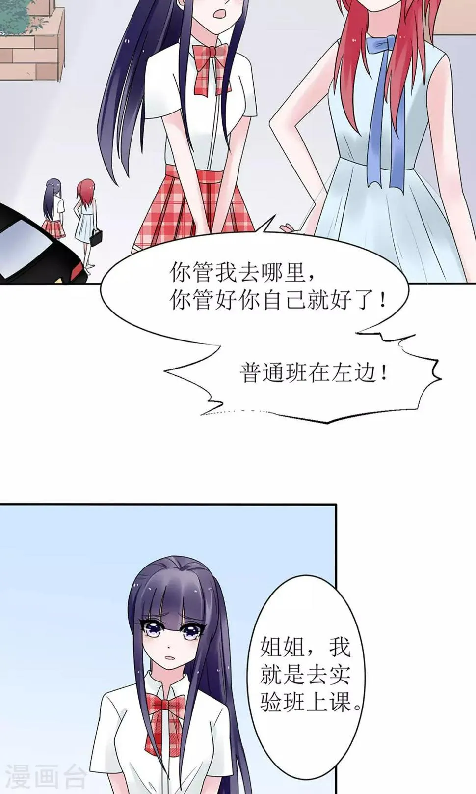 第13话 第8页