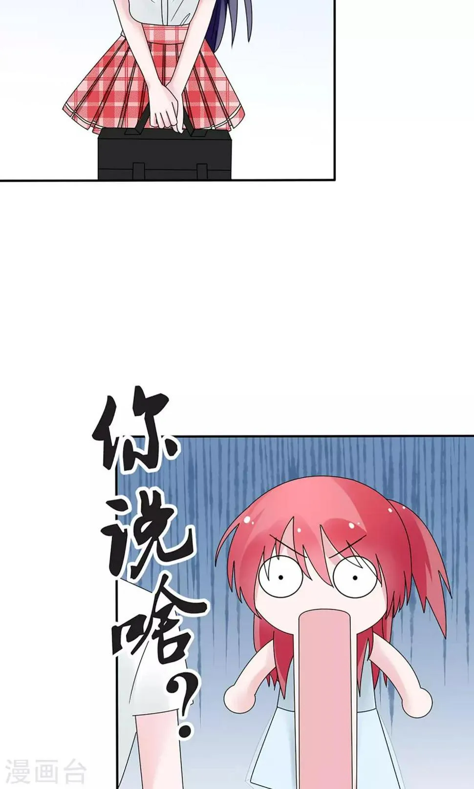 第13话 第9页