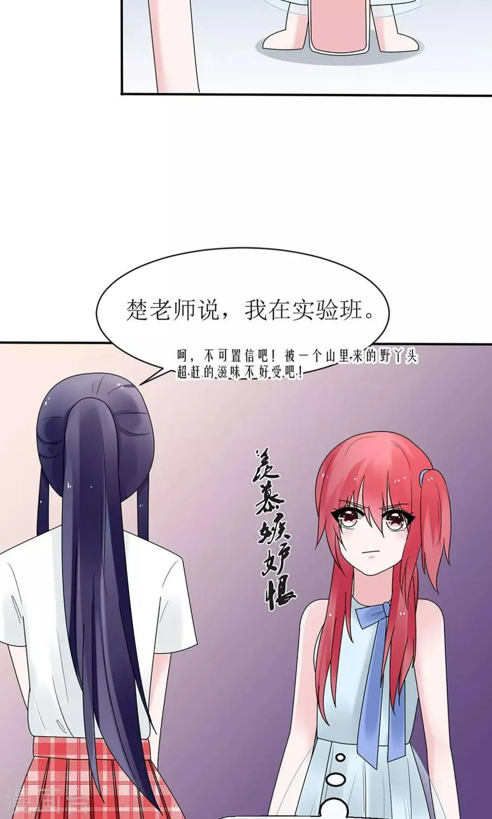 第13话 第10页