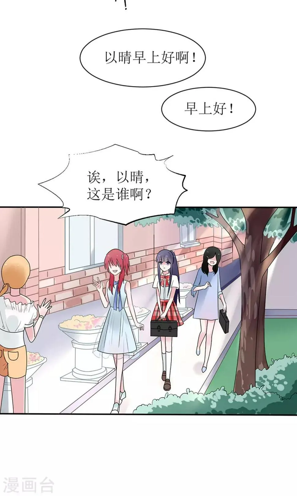 第13话 第13页