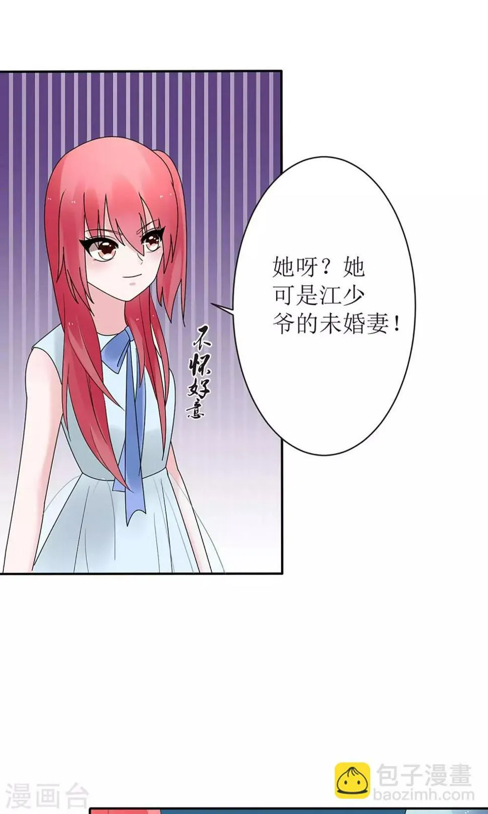 第13话 第14页