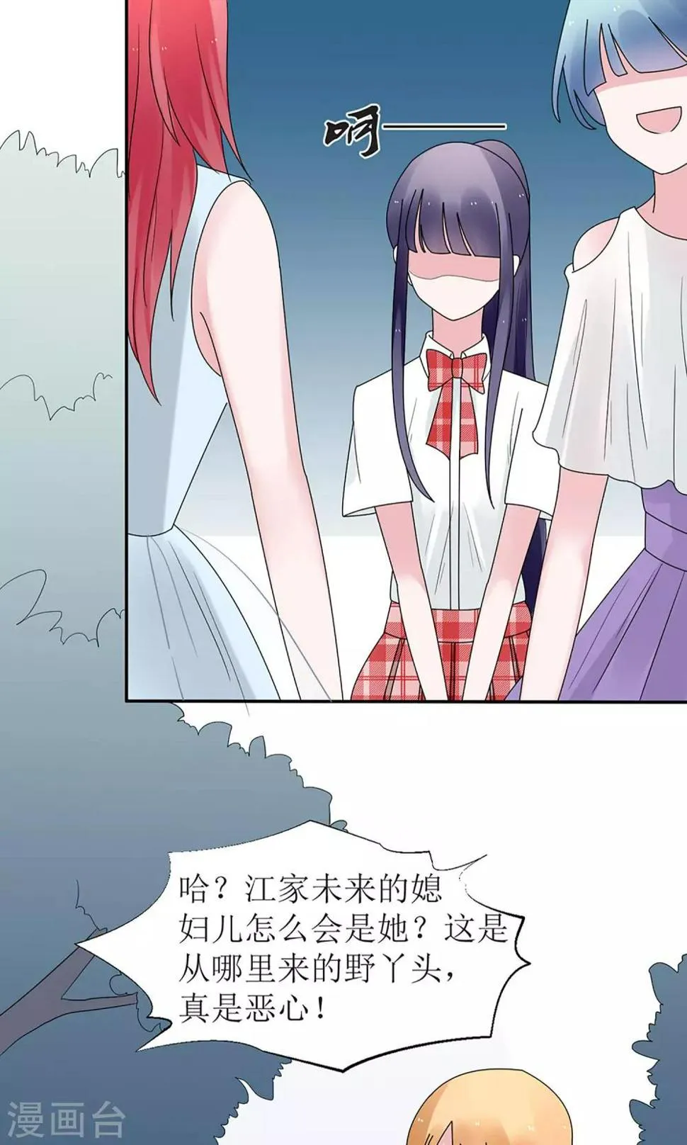 第13话 第15页